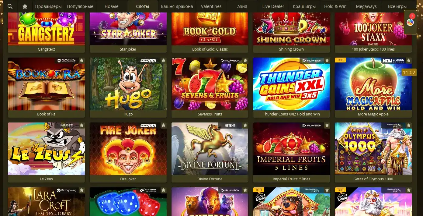 Бонусная программа Metelitsa casino
